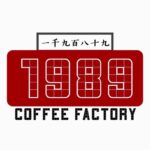 1989CoffeeFactory