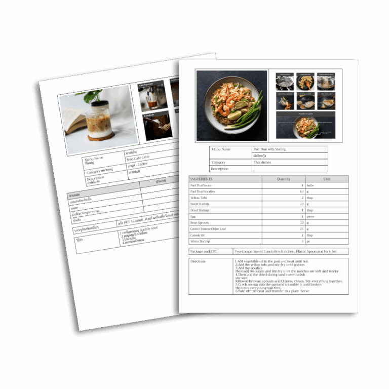 สร้าง PDF SOP