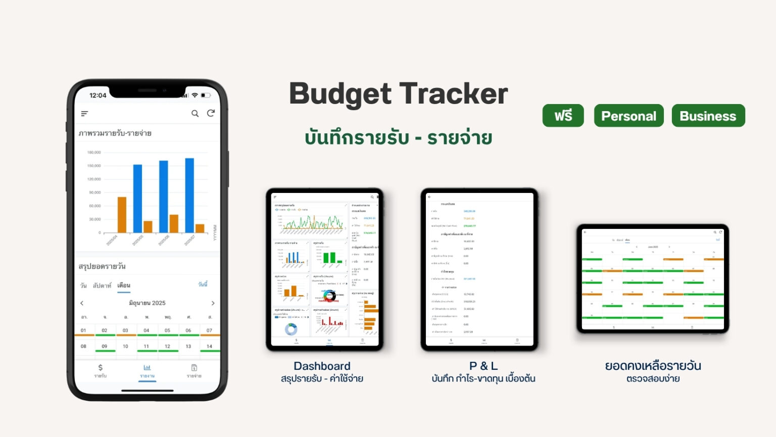 Budget Tracker Business - Bistodio